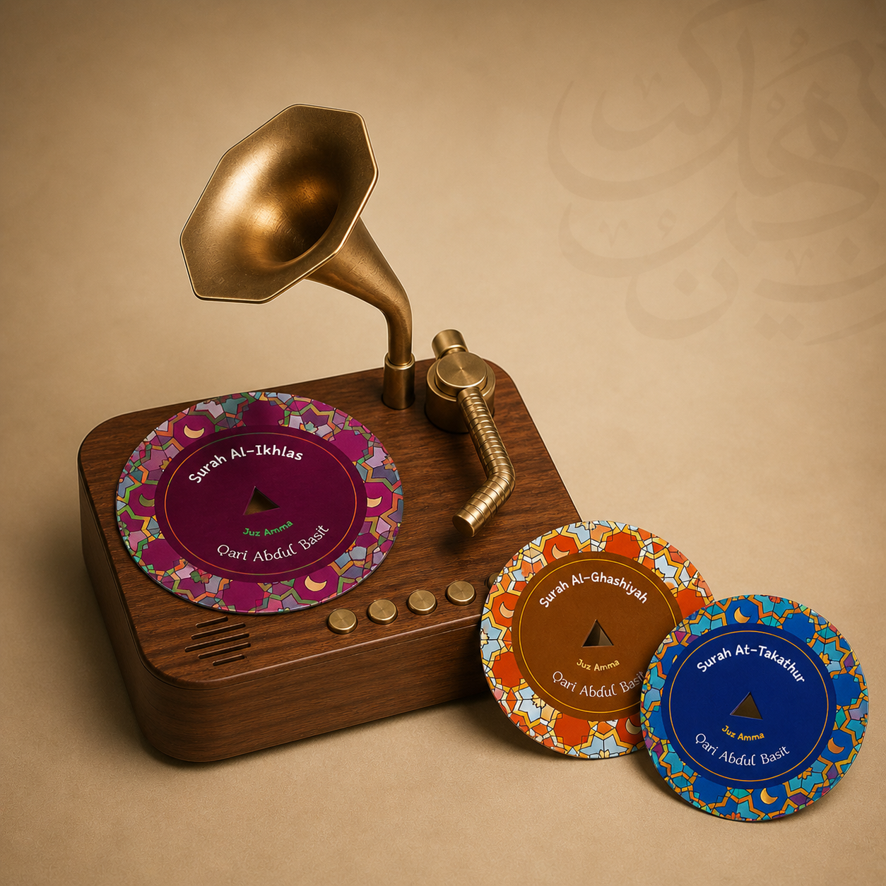 Juz Amma Disc Set (Qari Abdul Basit)