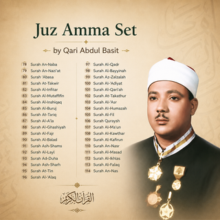 Qari Abdul Basit