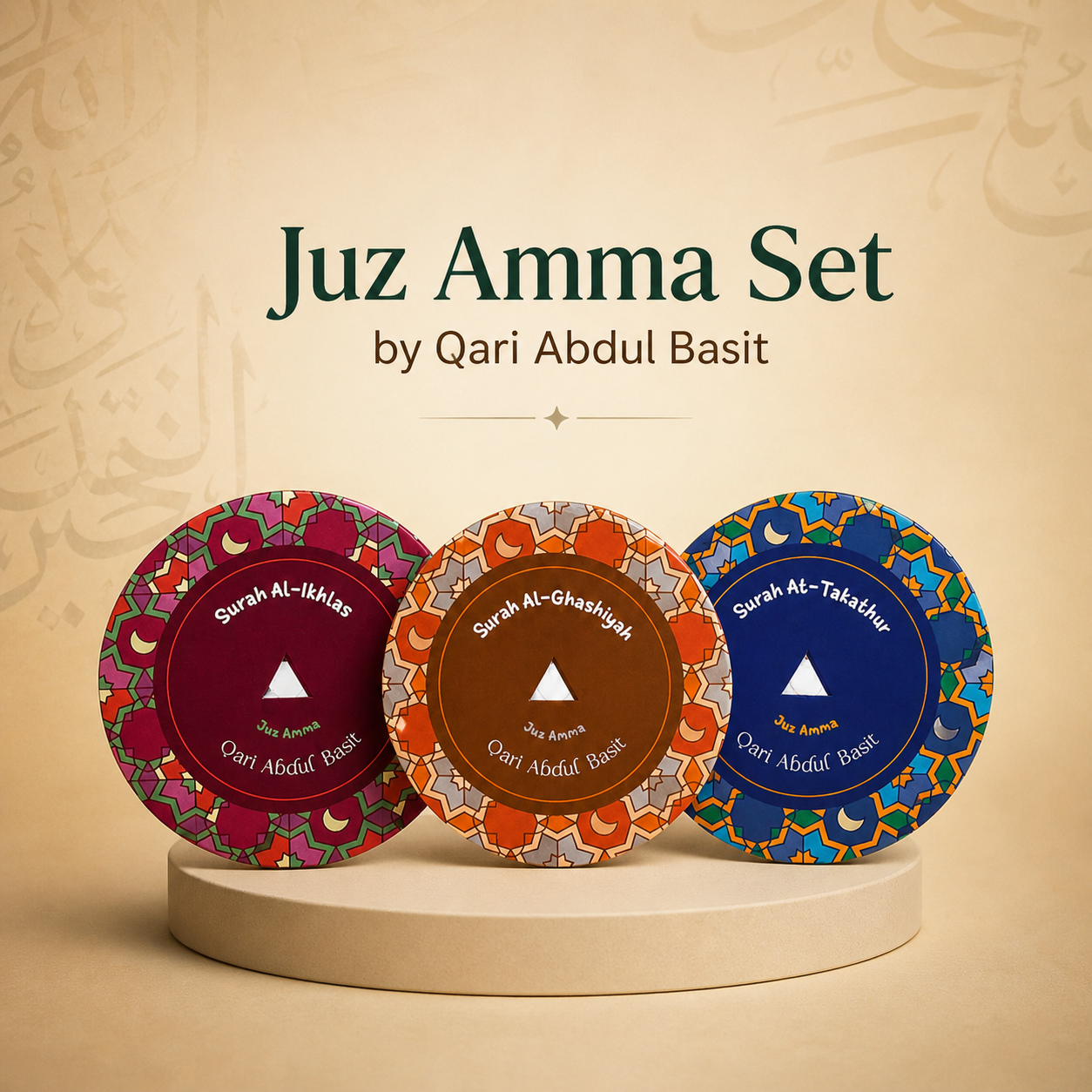 Juz Amma Disc Set (Qari Abdul Basit)