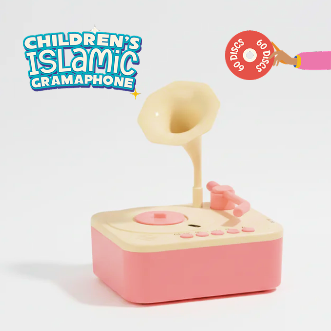 Childrens Islamic Gramaphone - Ramadan Pre-Order