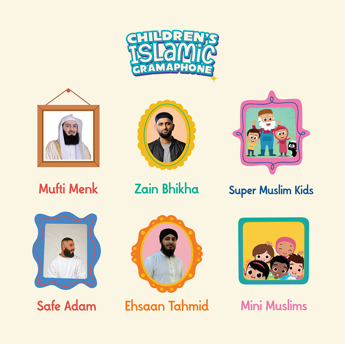 Childrens Islamic Gramaphone  - Includes 60 Discs!