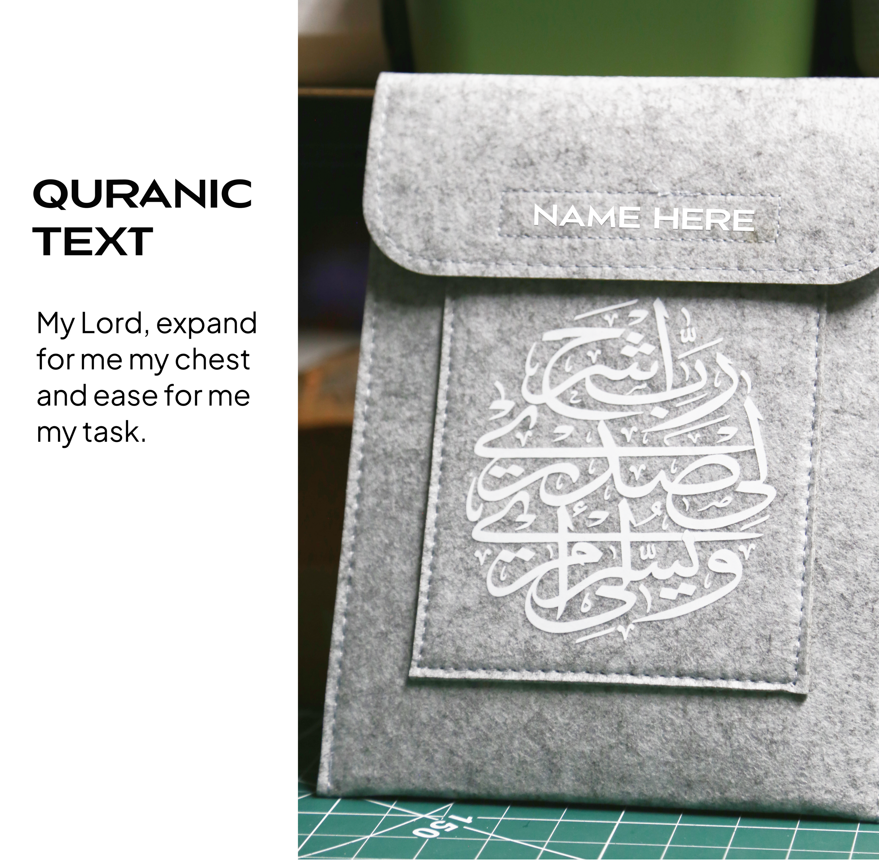 Personalised Quran or Ipad Case