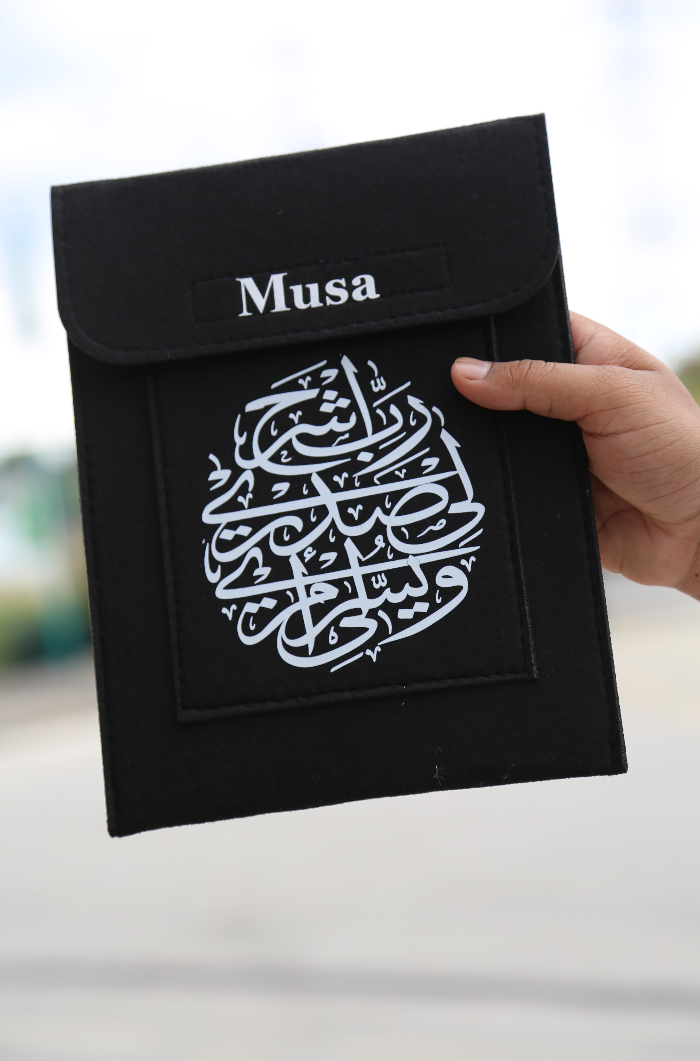 Personalised Quran or Ipad Case