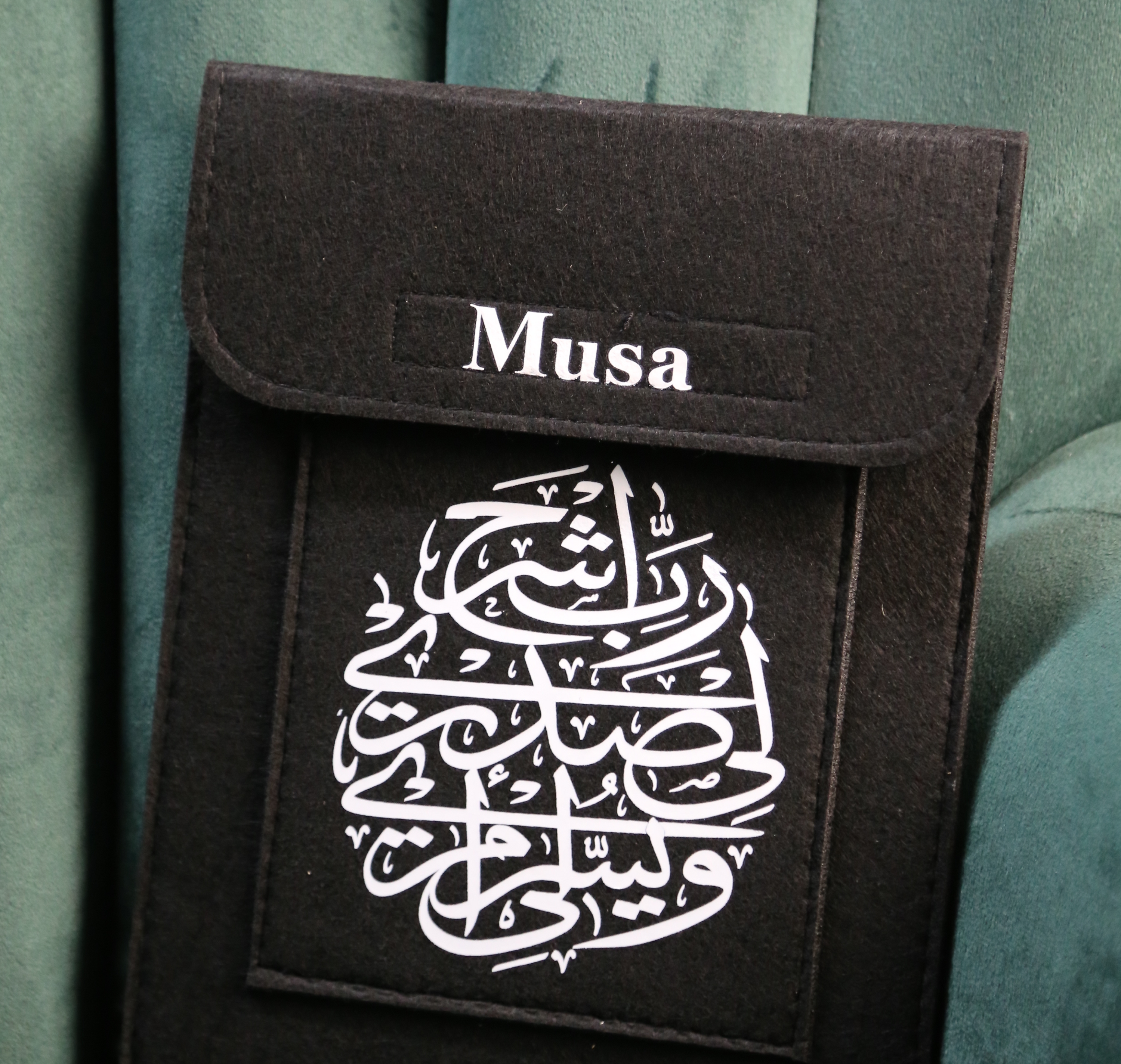 Personalised Quran or Ipad Case